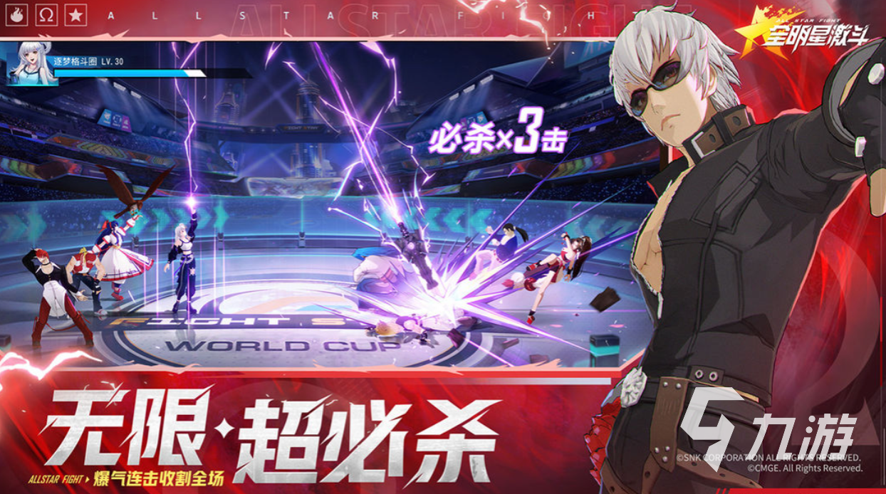 全明星激斗元气是什么 全明星激斗元气系统详细介绍