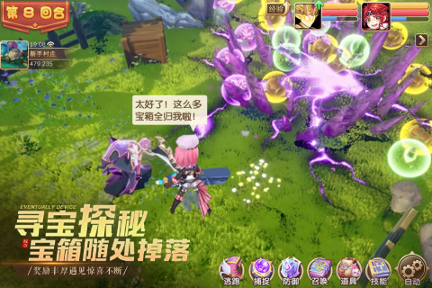 好玩的恐龙游戏有哪些 有趣的恐龙手游推荐2023截图