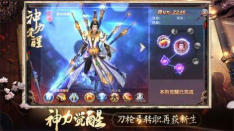 昆侖玄女截圖