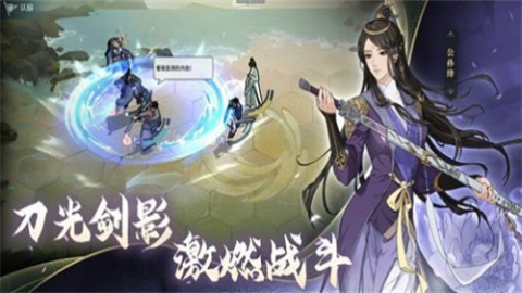 女侠从了我截图1