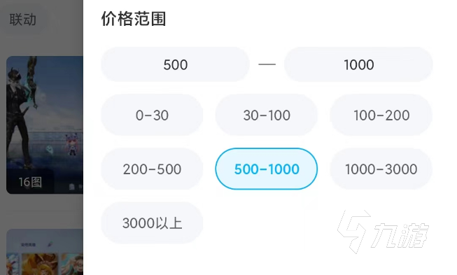 非人学园账号交易平台哪个好 正规的非人学园账号交易平台官网地址