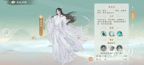 凌云諾隨從培養(yǎng)什么 隨從培養(yǎng)思路推薦
