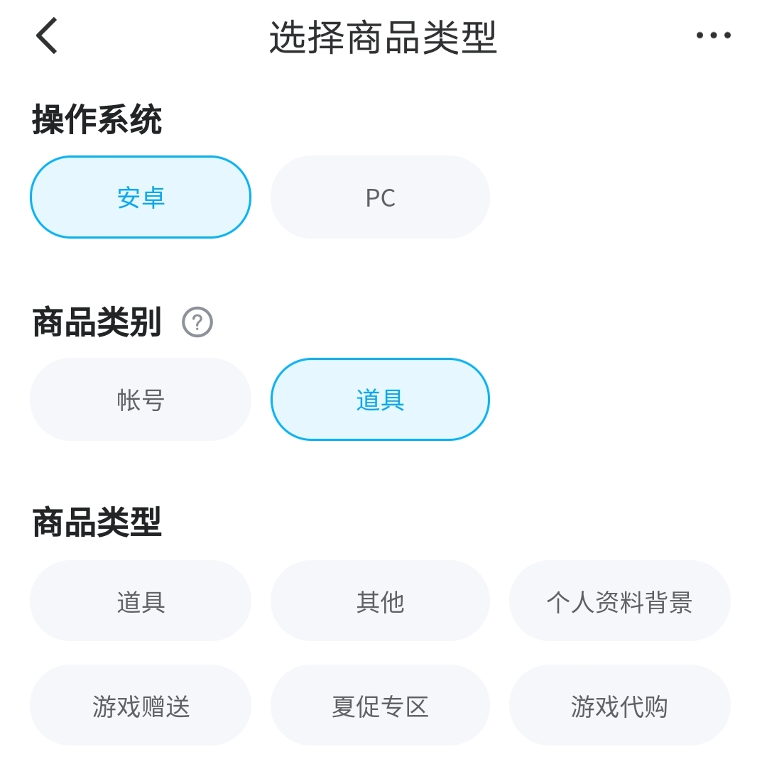 如何出售steam账号 哪个平台可以卖steam账号