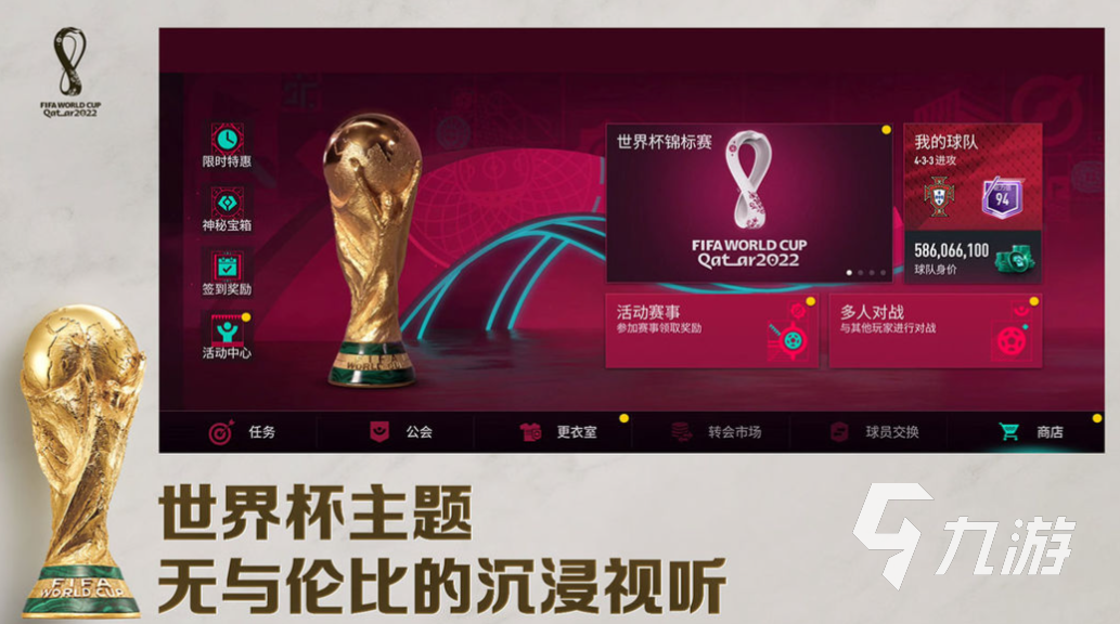 fifa足球世界賣號(hào)去哪個(gè)交易平臺(tái)好 fifa足球世界賬號(hào)出售平臺(tái)推薦