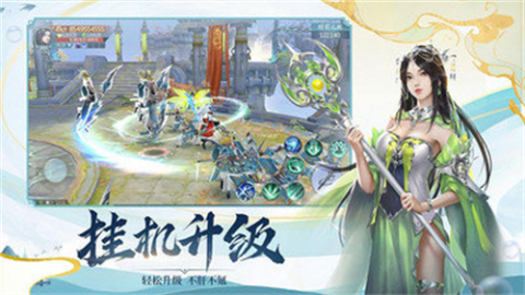 奇遇稚子心截图2
