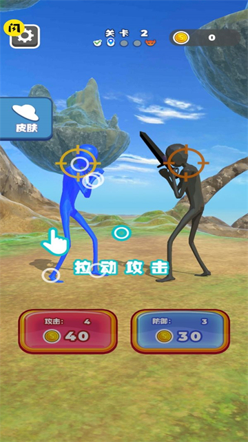 橡皮糖大戰(zhàn)截圖1