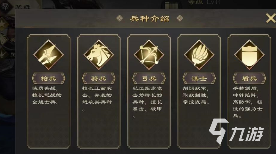 热血三国无双礼包领取在哪 领取界面位置分享