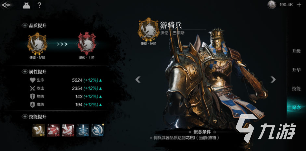 环形战争新人攻略 环形战争新手开荒教学