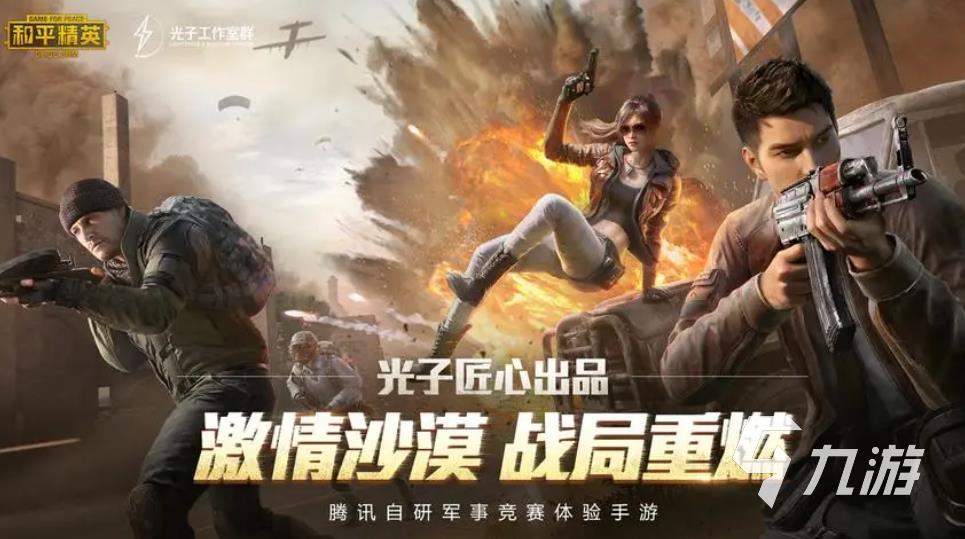 2023两个人聊天玩的游戏有哪些 适合两个人连麦的游戏推荐