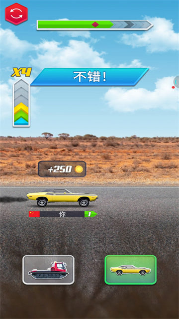 汽車(chē)變形記截圖2