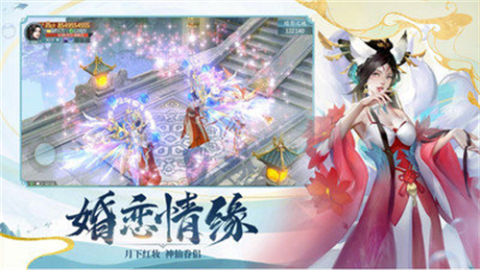 奇遇稚子心截图4