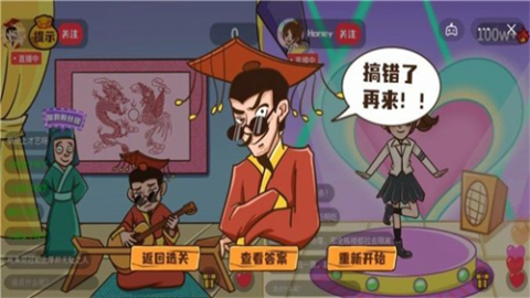 坑王降臨截圖1