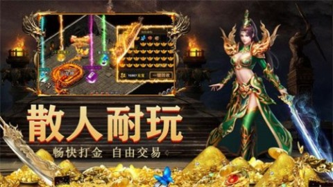 流年復(fù)古截圖