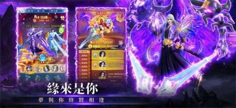 诡界异仙截图1
