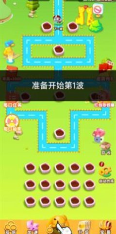打敗僵尸群截圖