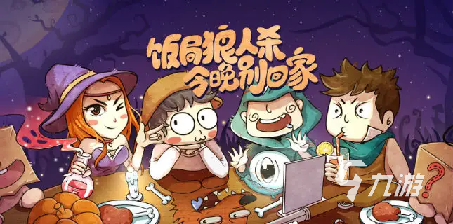 2023年适合带女朋友玩的游戏有哪些 适合带女朋友玩的游戏推荐