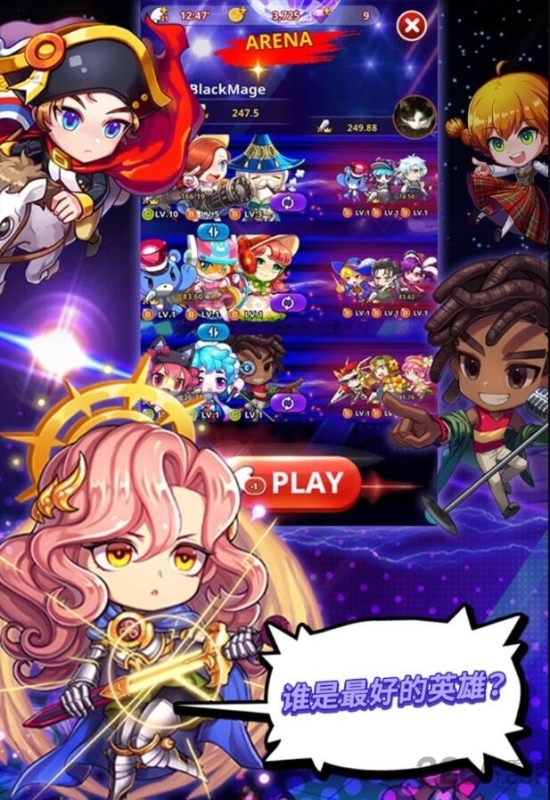节奏之星音乐冒险截图