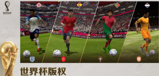 fifa足球世界賣(mài)號(hào)去哪個(gè)交易平臺(tái)好 fifa足球世界賬號(hào)出售平臺(tái)推薦