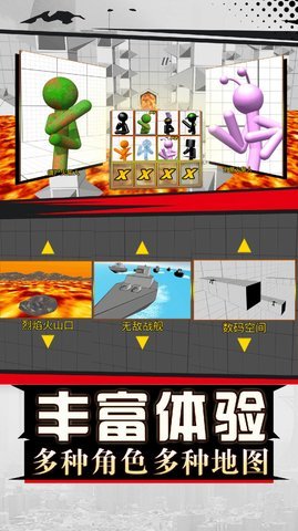 最强大对决截图1