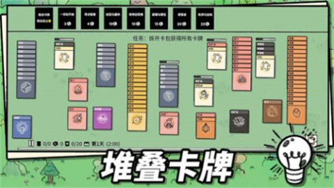 魔法漂移大陆截图2