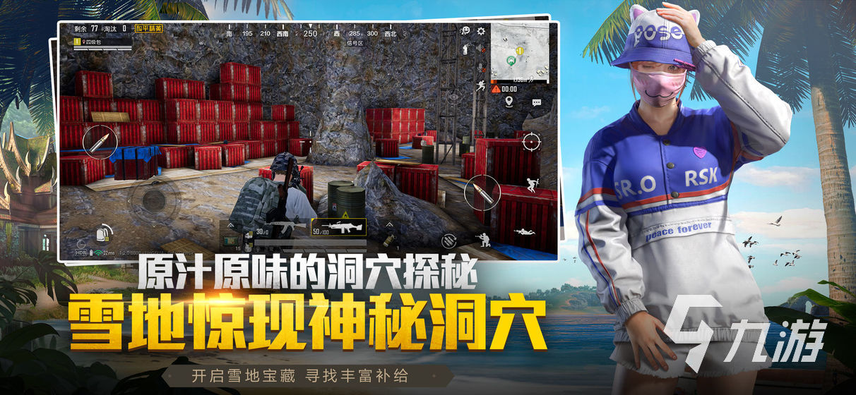 适合生日玩的游戏有哪些 好玩生日聚会手游推荐2023