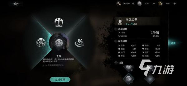 环形战争武器怎么强化 环形战争武器强化系统介绍