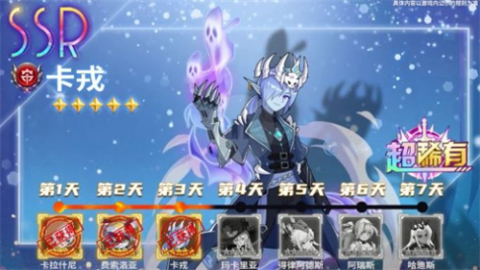 异界勇者归来截图1
