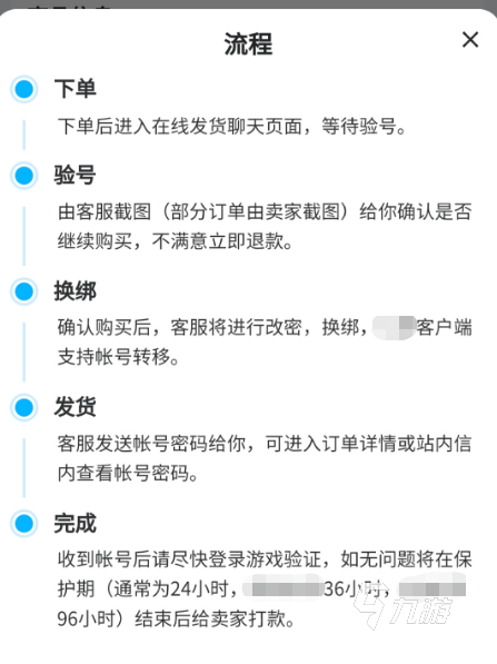 安全的剑与远征账号交易平台有什么 好用的剑与远征账号交易平台推荐