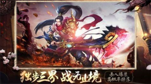 昆侖玄女截圖1