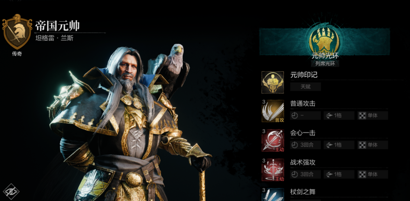 环形战争强度榜一览 环形战争t0角色推荐