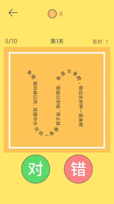 脖子运动截图2