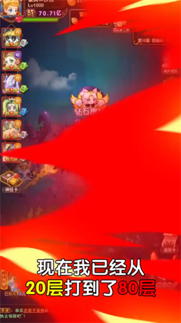 混乱大乱斗好玩吗 混乱大乱斗玩法简介
