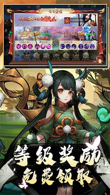 精灵物语进阶幻灵截图2