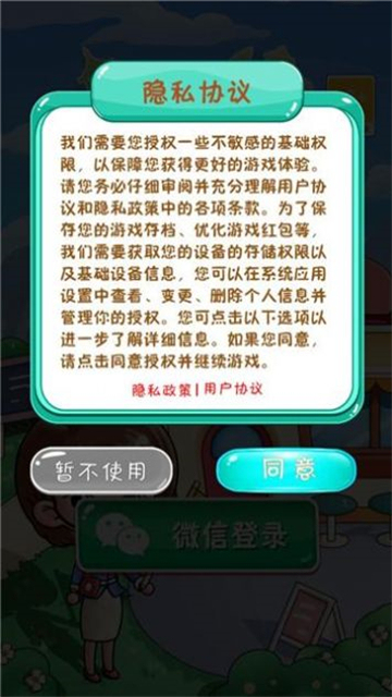 名胜一条街截图