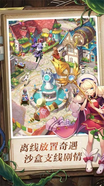 露娜战斗截图