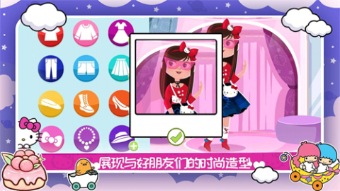 凱蒂貓時尚服裝店截圖1