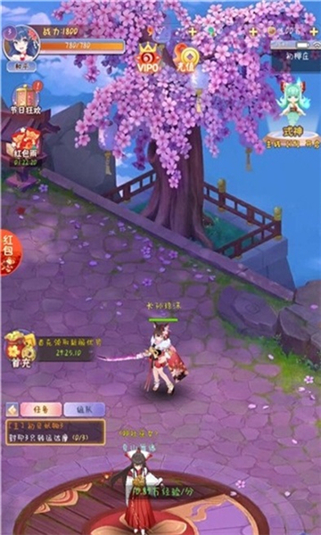 神户之风截图1
