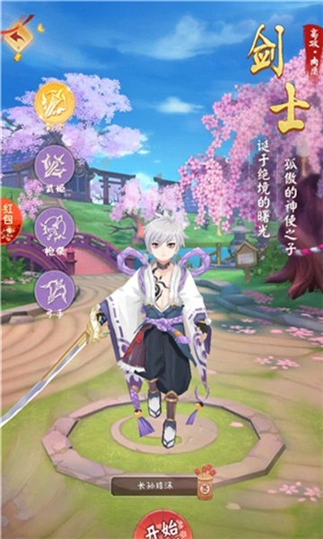 神户之风截图