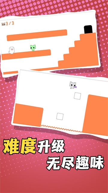 疯狂跳跃向前冲截图1