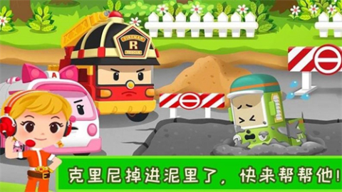 校園巴士小鎮(zhèn)截圖