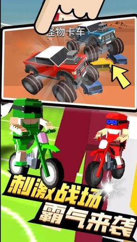 4人派對(duì)截圖
