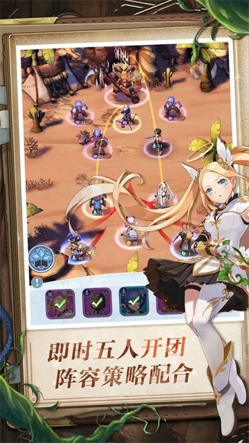 露娜战斗截图3