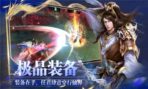 战争之剑截图