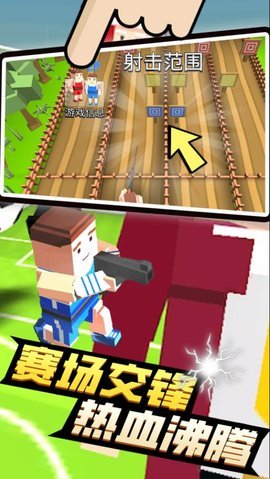 4人派對(duì)截圖1