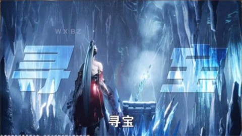 红叶传影龙截图3