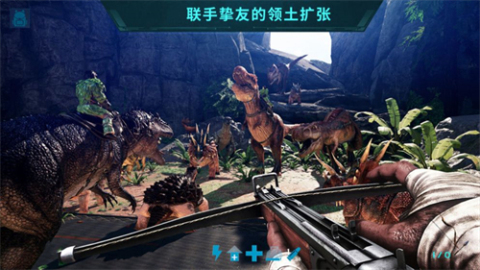 孤岛求生方舟模拟截图3