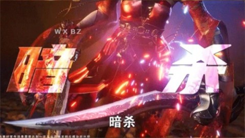 红叶传影龙截图1