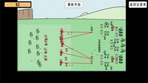 植物沙盒大战截图2