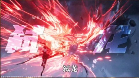 红叶传影龙截图