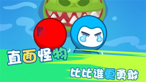 火柴人挑戰(zhàn)賽截圖